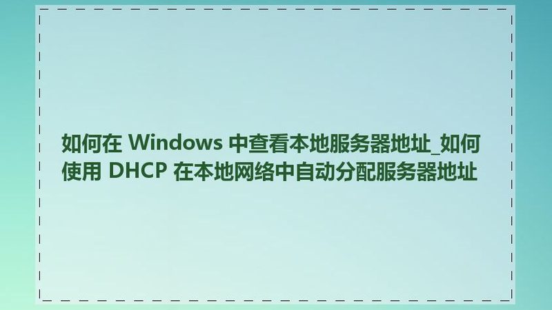 橡胶马桶疏通器：揭秘其优缺点与使用技巧