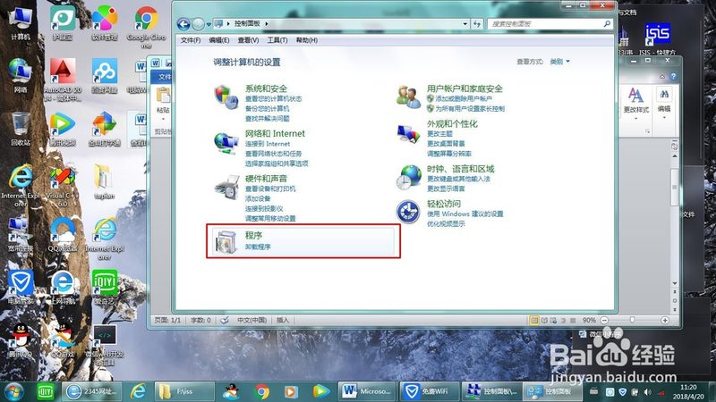 热水器温控器型号揭秘：如何挑选最适合你的安全守护者**