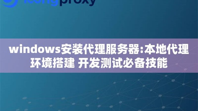 成都半自理老人保姆费用：揭秘费用构成与选择要点