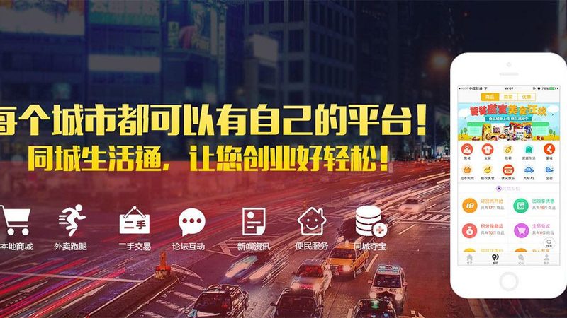 长途搬家费用揭秘：深圳到广州的搬家成本构成