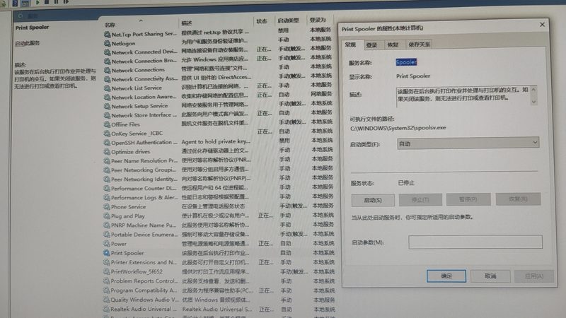 冰箱冰堵用甲醇，真的安全吗？**
