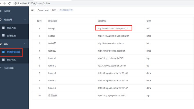 下水道疏通，加盟哪家公司靠谱？揭秘挑选标准**